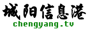 黃島相親征婚網(wǎng)-黃島相親,黃島征婚